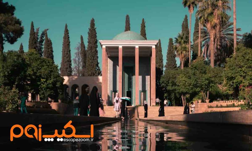 آرامگاه سعدی در شیراز