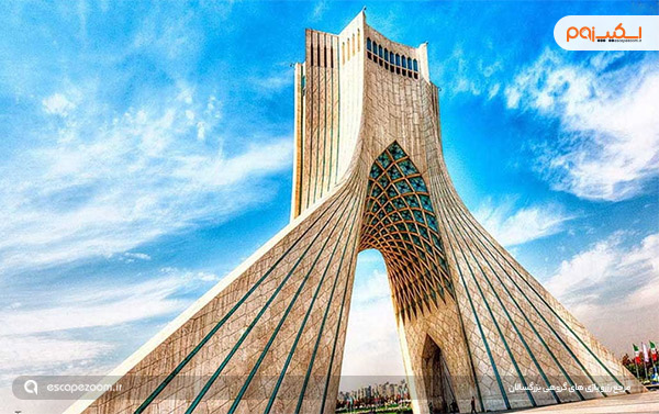 جاذبه های غرب تهران؛ برج آزادی