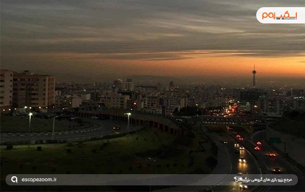 بام بوعلی غرب تهران
