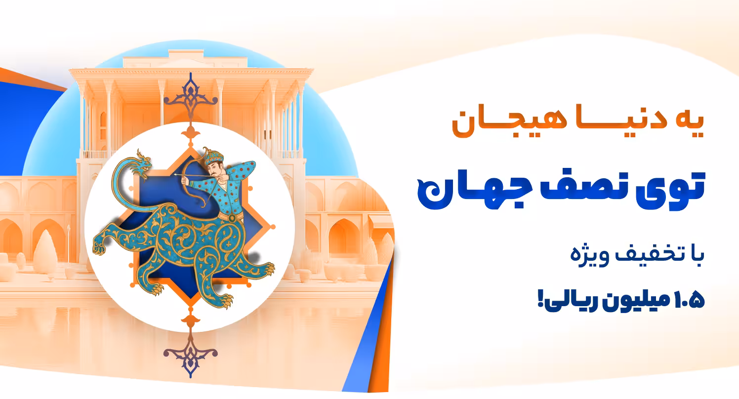 بنر جدید اصفهان