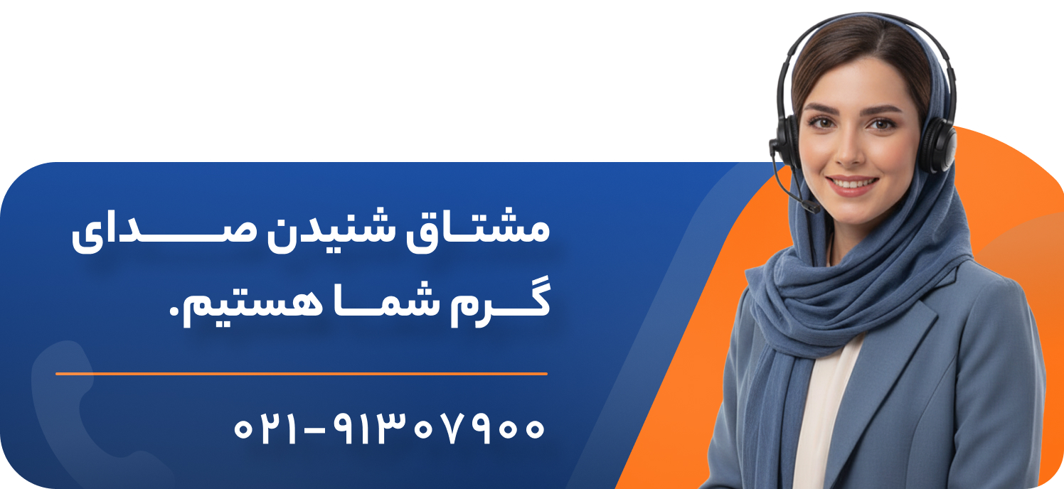 تماس با اسکیپ زوم