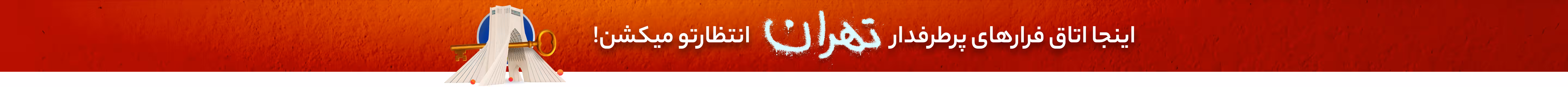 tehran-banner