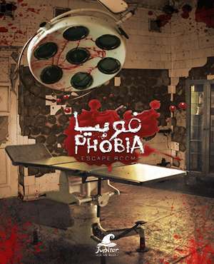 اتاق فرارفوبیا (شیراز)