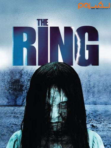 داستان فیلم ترسناک حلقه (The Ring)