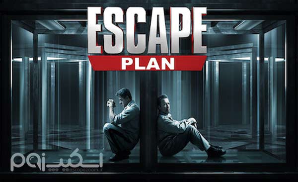 فیلم نقشه فرار 1 (Escape Plan 2013)