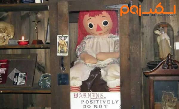 موزه وارن : عروسک آنابل