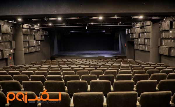 پردیس موسیقی و تئاتر باغ کتاب تهران