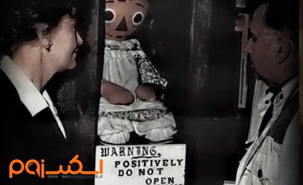 عروسک جن زده در موزه وارن ها