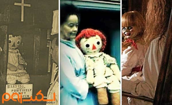 مقایسه عروسک آنابل واقعی و عروسک فیلم