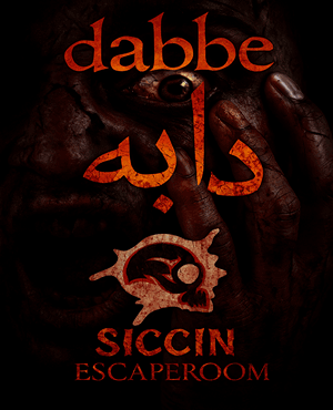 اتاق فرارسجین (دابه)