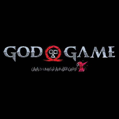 GOD GAME