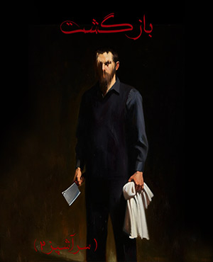 اتاق فرار سرآشپز