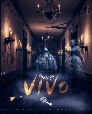 اتاق فرار آدم نما 2 (من زنده ام VIVO)