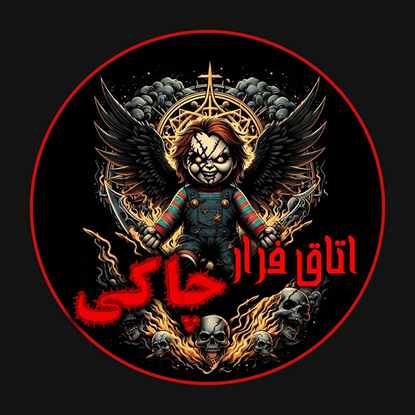 Chucky Escaperoom