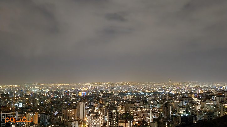 بام کوهسار