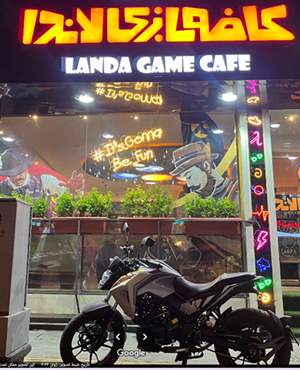 کافه بازی لاندا