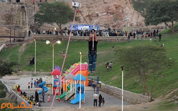 راپل پارک سنگی
