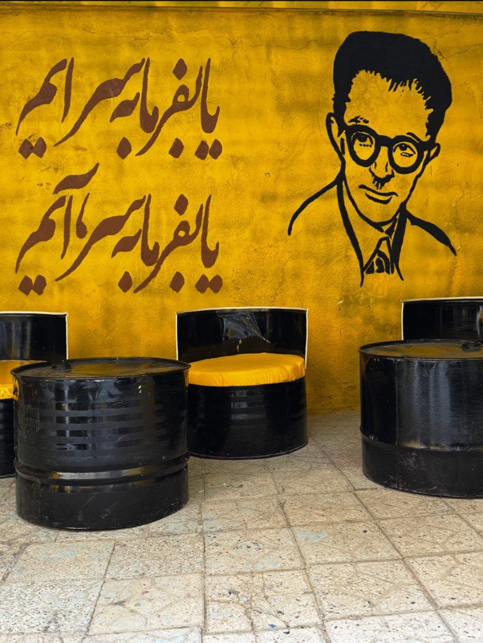 جنگیری امیلی رز