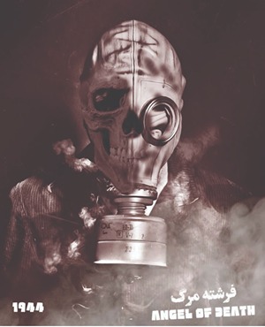 اتاق فرارفرشته مرگ (اصفهان)