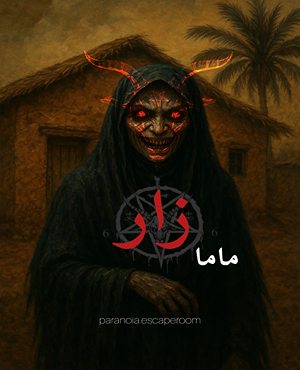 اتاق فرارزار (کرمانشاه)