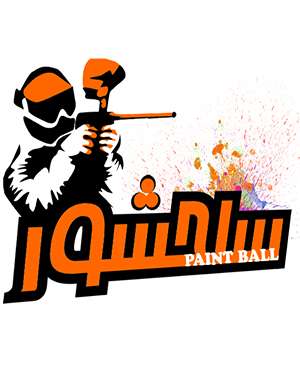 پینت بال سلحشور