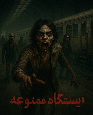 اتاق فرارجادو