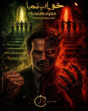 اتاق فرارخواب نما