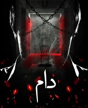 اتاق فراردام