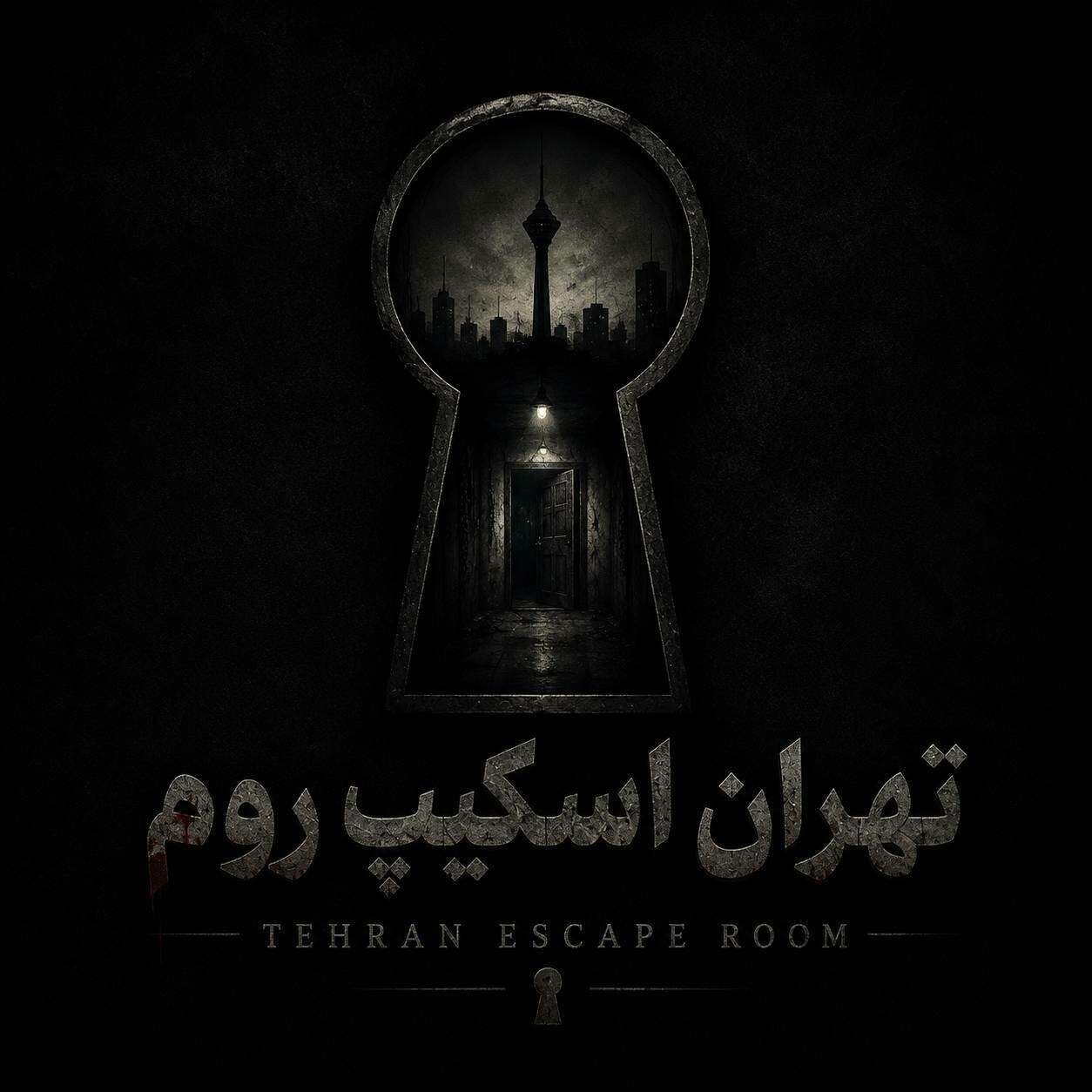 Tehran Escape Room