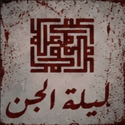 بارکد