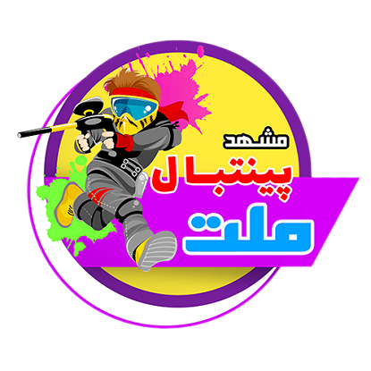 پینت بال مشهد
