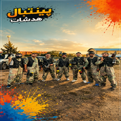 هدشات