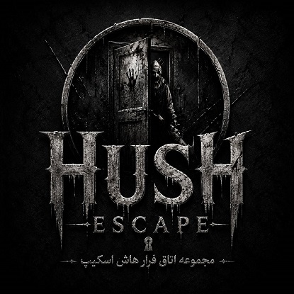 HusH Escape