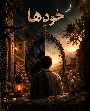 اتاق فرارخودها