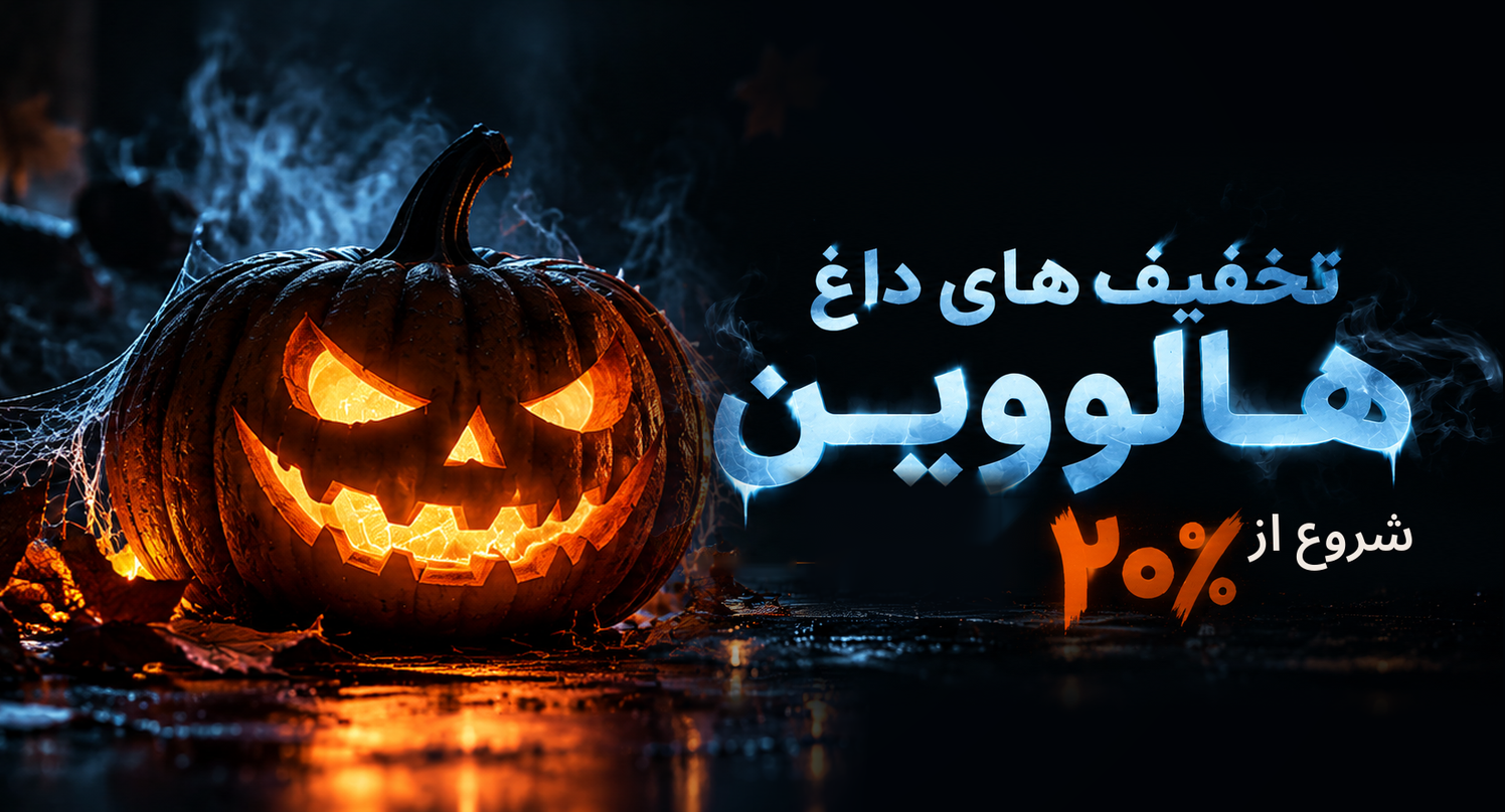 بنر تخفیف هالوووین